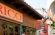 BRH-Tour Phantasialand_17.jpg