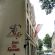 BRH-Tour Neandertal_48.jpg